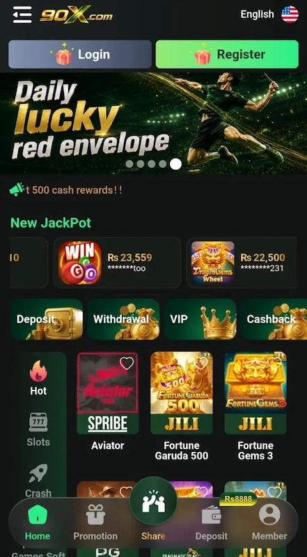 90x Game-interface