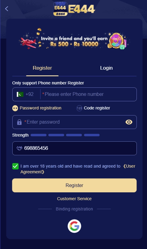 E444 Game-Login