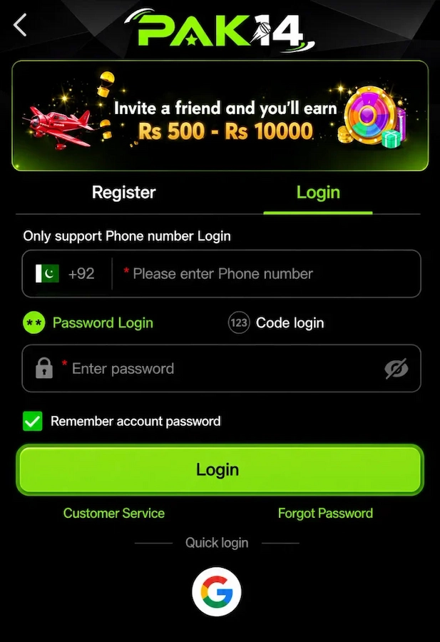Pak14 Game-Login Page