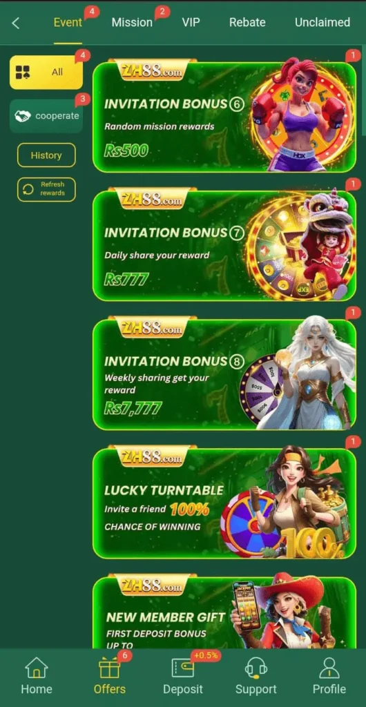 ZH88 Game Event page Screenshot