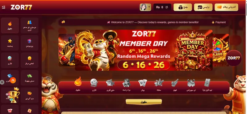 Zor77 Game Events